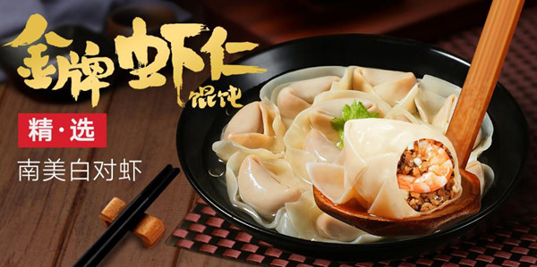 餐饮加盟代理