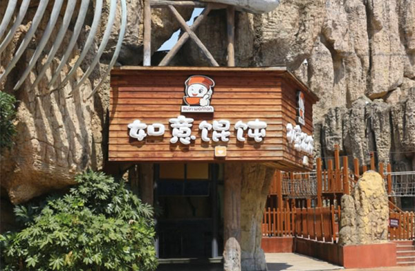 餐饮加盟店排行榜前十