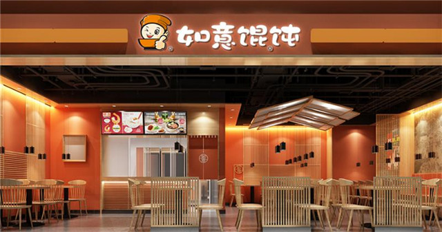 餐饮加盟店