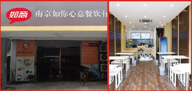 如意馄饨:十五年前行路,十五载不简单