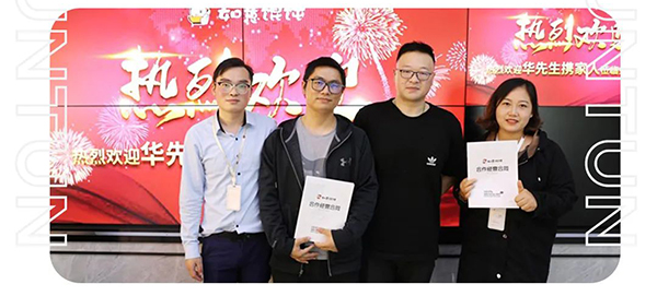 如意馄饨加盟