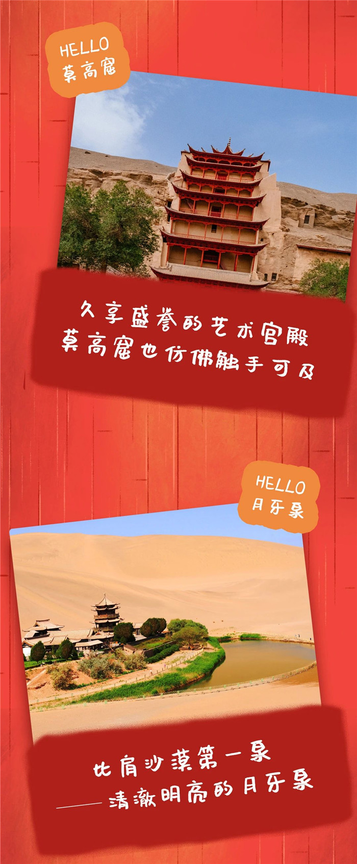 如意馄饨
