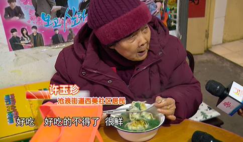 如意馄饨公益行：一碗馄饨温暖一座城丨 暖心馄饨送母女！