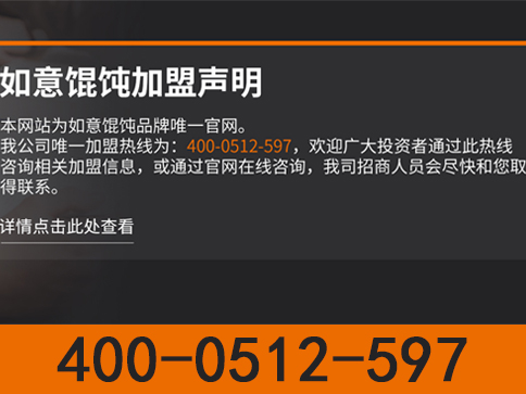 https://www.ruyi-ht.com/case/flsm