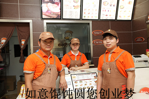 开馄饨店是加盟好还是自己单干好？有啥区别？
