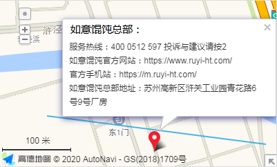 如意馄饨总部在哪儿