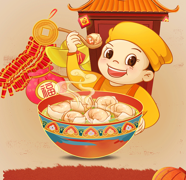 如意馄饨济南西站店