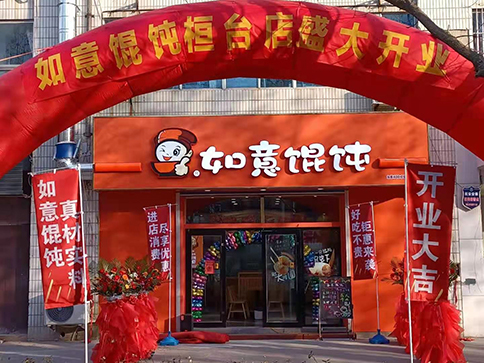 热烈祝贺山东桓台县建筑商城店盛大开业，祝老板生意兴隆！