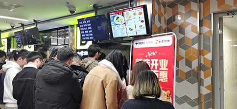热烈祝贺如意馄饨苏州同程旅行大厦店盛大开业