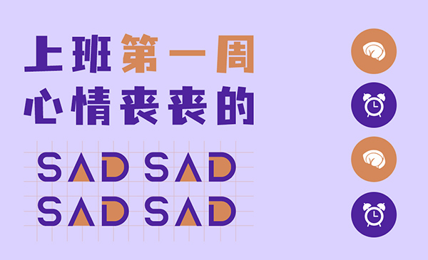 如意馄饨加盟