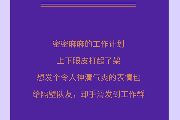 如意馄饨加盟