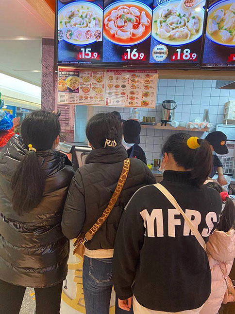 热烈祝贺如意馄饨浙江湖州长兴利时广场店盛大开业！