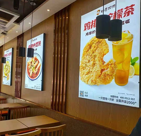 苏州如意馄饨加盟费多少_苏州如意馄饨怎么加盟