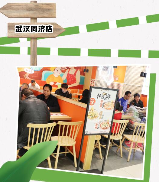 武汉如意馄饨：1人开3店！日销售1W+！说的都是TA