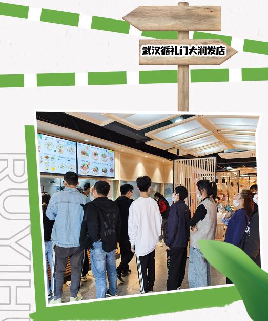 武汉如意馄饨：1人开3店！日销售1W+！说的都是TA