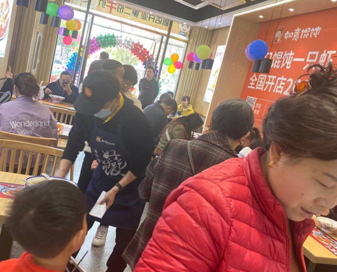 热烈祝贺湖北武汉如意馄饨潜江都市华府店盛大开业！