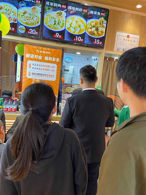 热烈祝贺浙江杭州如意馄饨萧山金色钱塘店盛大开业！