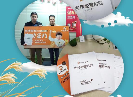 选择如意馄饨加盟，创业再也不是梦