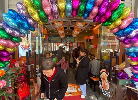 热烈祝贺浙江湖州如意馄饨德清雷甸镇店盛大开业！