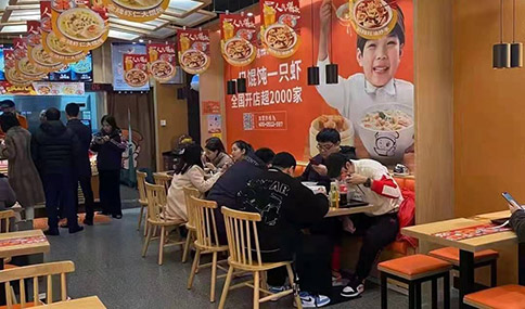 如意馄饨加盟费多少钱,全程扶持开店!