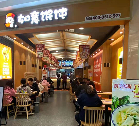 没经验开馄饨店，加盟馄饨品牌要注意什么？