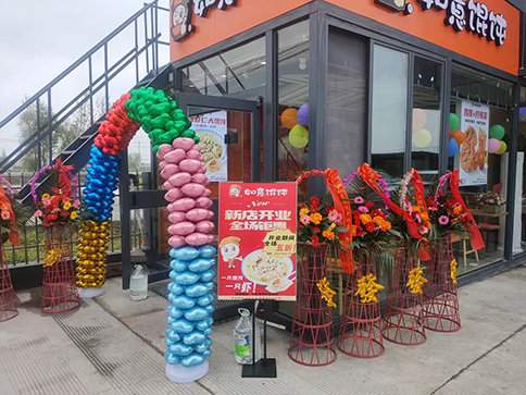 热烈祝贺江苏泰州如意馄饨兴化中圩中石化店盛大开业！