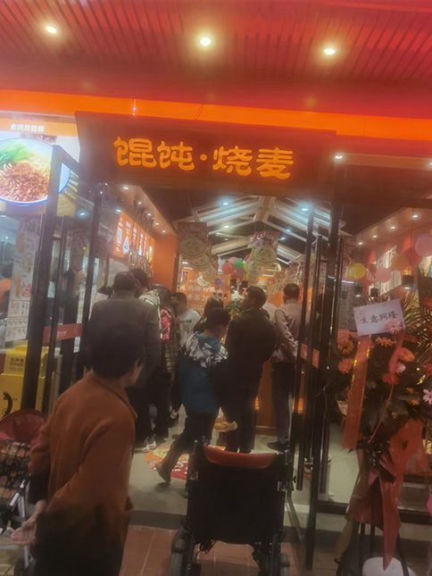 热烈祝贺四川西昌如意馄饨长安国际店盛大开业！