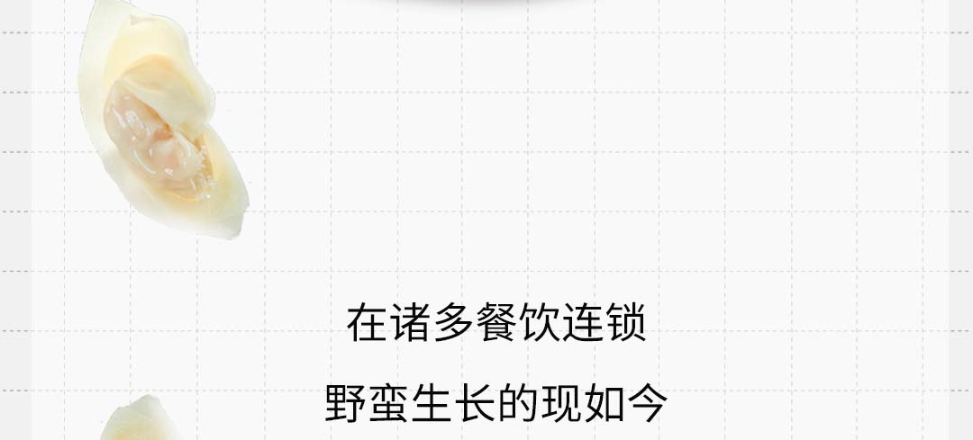 如意馄饨加盟靠谱吗