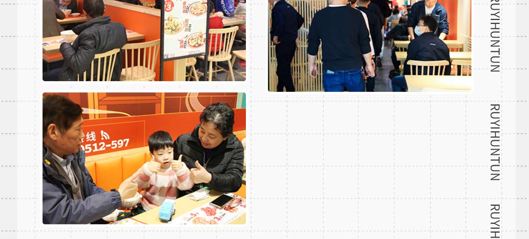 如意馄饨加盟靠谱吗