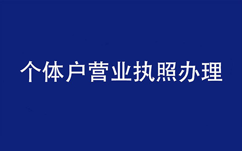 没经验，想弄个馄饨店怎么开?手把手教您!