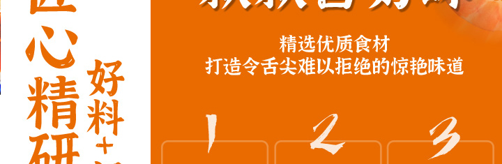 如意馄饨加盟开店费用需要多少钱