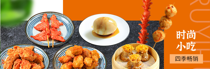 如意馄饨加盟开店费用需要多少钱