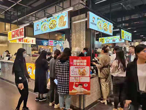 热烈祝贺江苏苏州如意馄饨新光天地店开业！