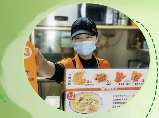 是真爱啊！自己开如意馄饨店后鼎力推荐8位亲友齐开店！店店爆满！