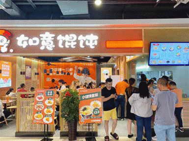 餐饮品牌如意食品全国总部项目落户苏州高新区