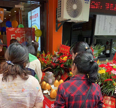 热烈祝贺浙江湖州如意馄饨德清沃尔玛店盛大开业！