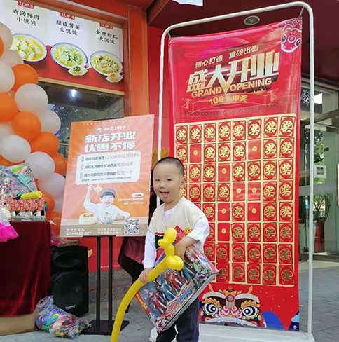 热烈祝贺江西上饶如意馄饨婺源书香路店盛大开业！
