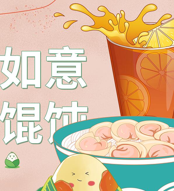 如意馄饨凤凰新天地店，开业已4年有余，平均日入5000+