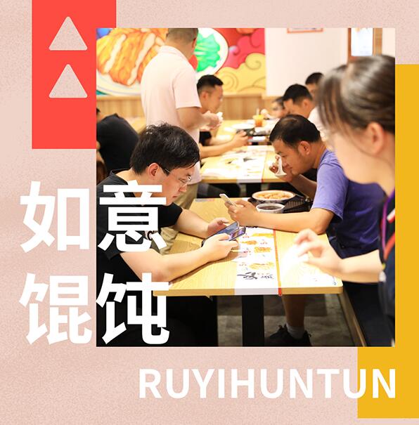 如意馄饨凤凰新天地店，开业已4年有余，平均日入5000+