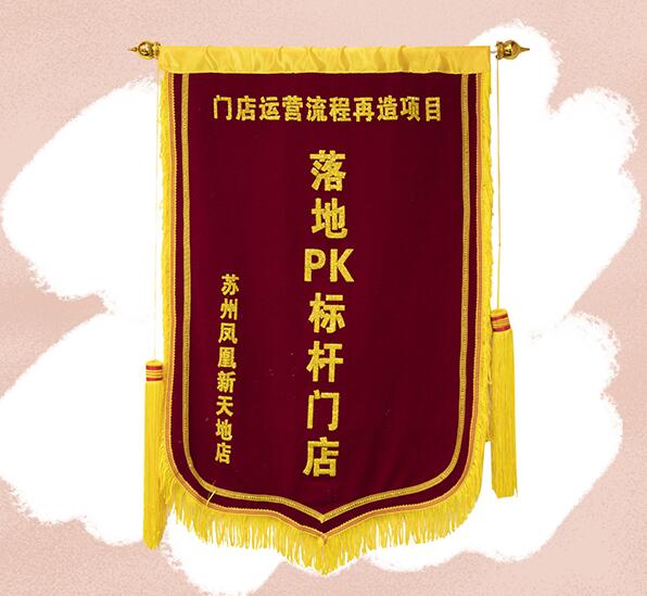 如意馄饨凤凰新天地店，开业已4年有余，平均日入5000+