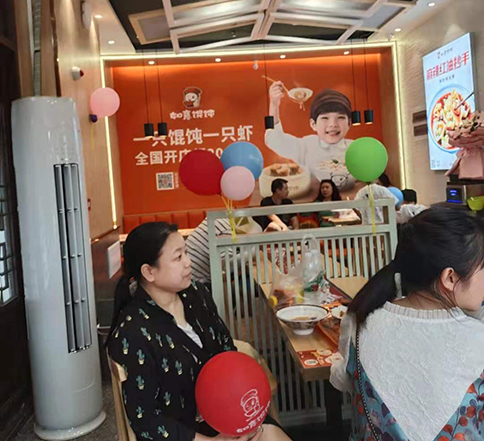 热烈祝贺湖北汉川如意馄饨天屿湖店盛大开业！