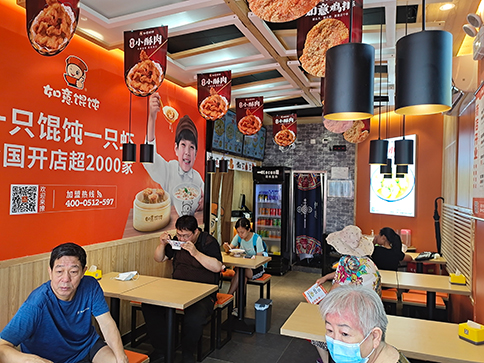 热烈祝贺北京如意馄饨丰台正阳桥4代店开业大吉！