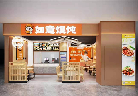 加盟馄饨店需要多少钱？