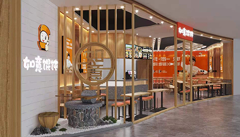 加盟馄饨店需要多少钱？