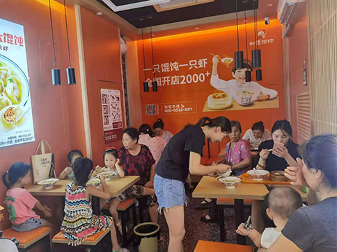 馄饨加盟费是多少？