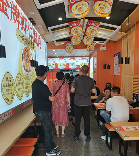 热烈祝贺江苏苏州如意馄饨小吃快餐连锁新民桥店盛大开业！
