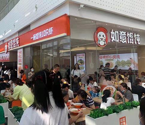 热烈祝贺江苏苏州吴江如意馄饨砂之船奥莱店盛大开业！