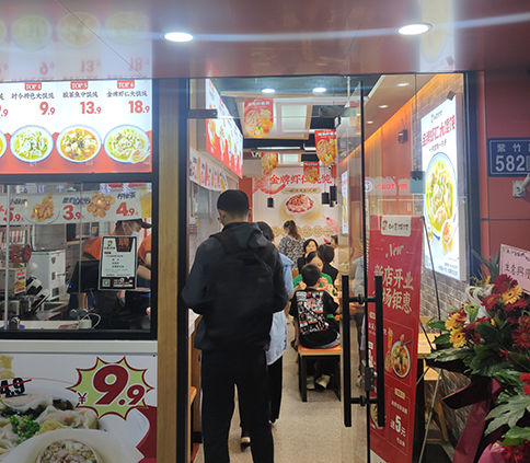 热烈祝贺江苏苏州如意馄饨太和梦之城店盛大开业！