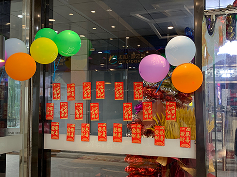 热烈祝贺江苏苏州如意馄饨太和梦之城店盛大开业！