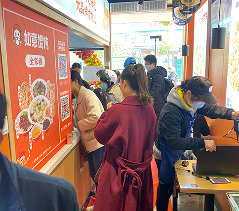热烈祝贺江苏泰州如意馄饨海陵大润发店开业大吉！